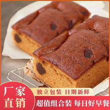 枣糕零食老北京红枣糕点核桃独立包装中老年早餐散装面包整箱批发