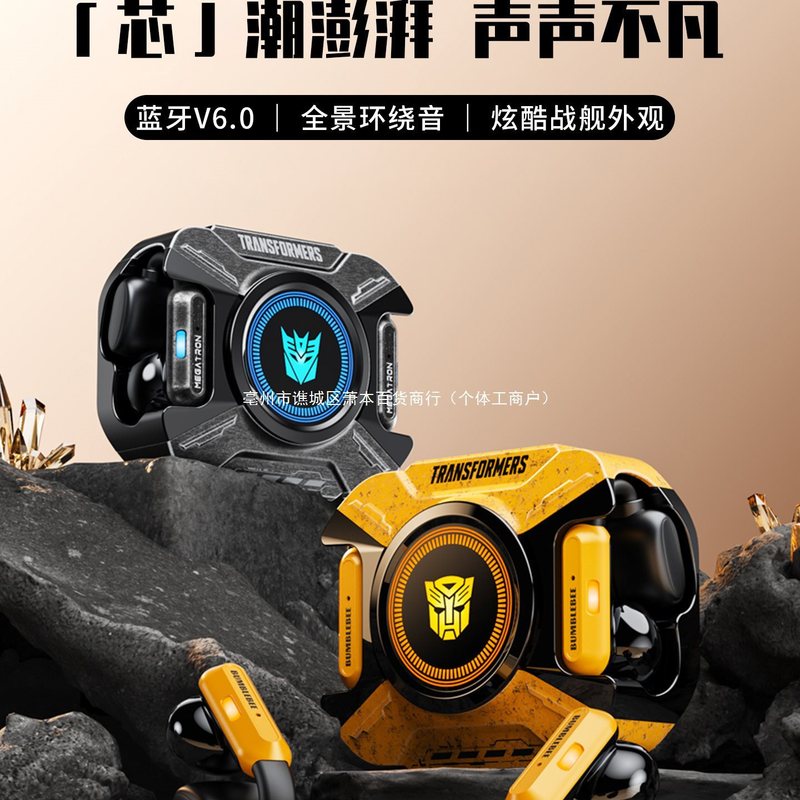 正品T93蓝牙耳机金属战舰设计HiFi音质高颜值游戏高端夹耳式耳机|undefined
