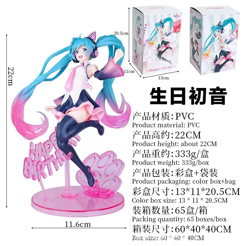 Фигурка Hatsune Miku коллекционная, многообразие стилей, прибл. 10–25 см