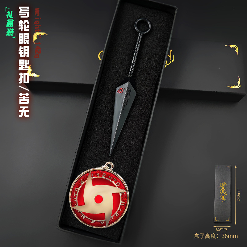 12cm苦无黑色 别天神 礼盒装