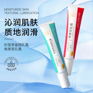 �����ܹ��շeѩ����˪ȥ�ߵ�����ӡ ͸���|��ȥɫ���̝����Ａ�w