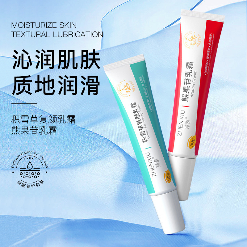 Zhenxi Bearberry Centella Asiatica Cream Removes Spots and Fades Acne Marks. Hyaluronic Acid Removes Pigmentation and Moisturizes Dry Skin Zhenxi Bearberry Centella Asiatica Cream Removes Spots and Fades Acne Marks. Hyaluronic Acid Removes Pigmentation and Moisturizes Dry Skin