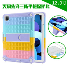 iPad11o֧2020zPro11air5ƽ屳hm