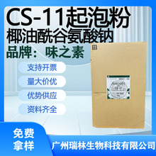 ձζ֮ Amisoft CS-11 ҬȰc ݷ 1KGӆ