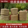 手工粗细吊牌照片墙麻绳