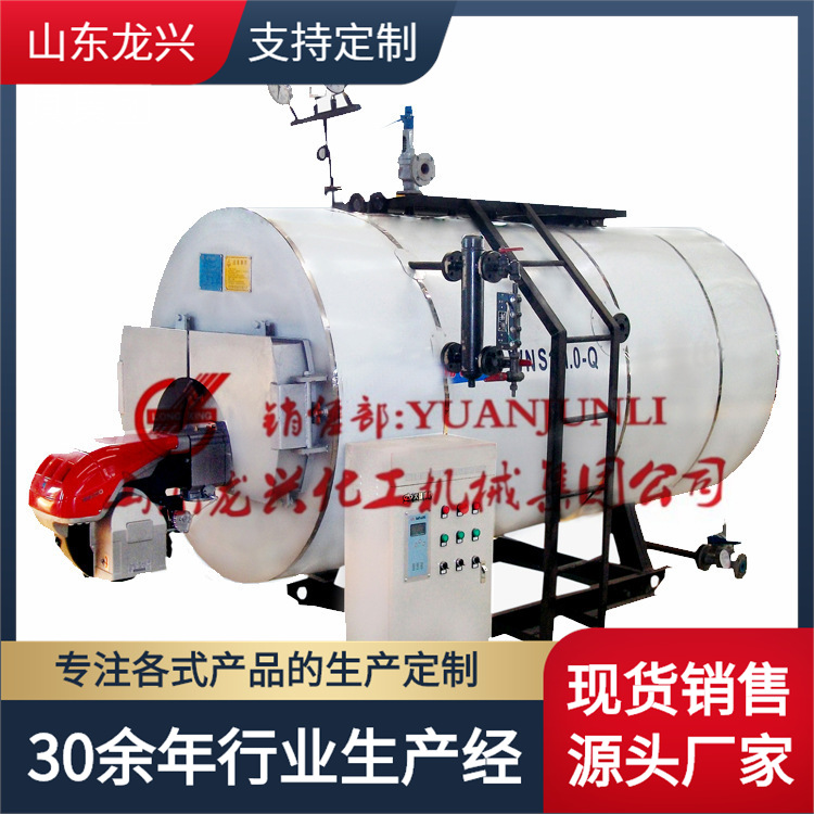 3吨低氮全自动卧式燃气蒸汽锅炉规格|WNS3-1.25-Y（Q）蒸汽锅炉