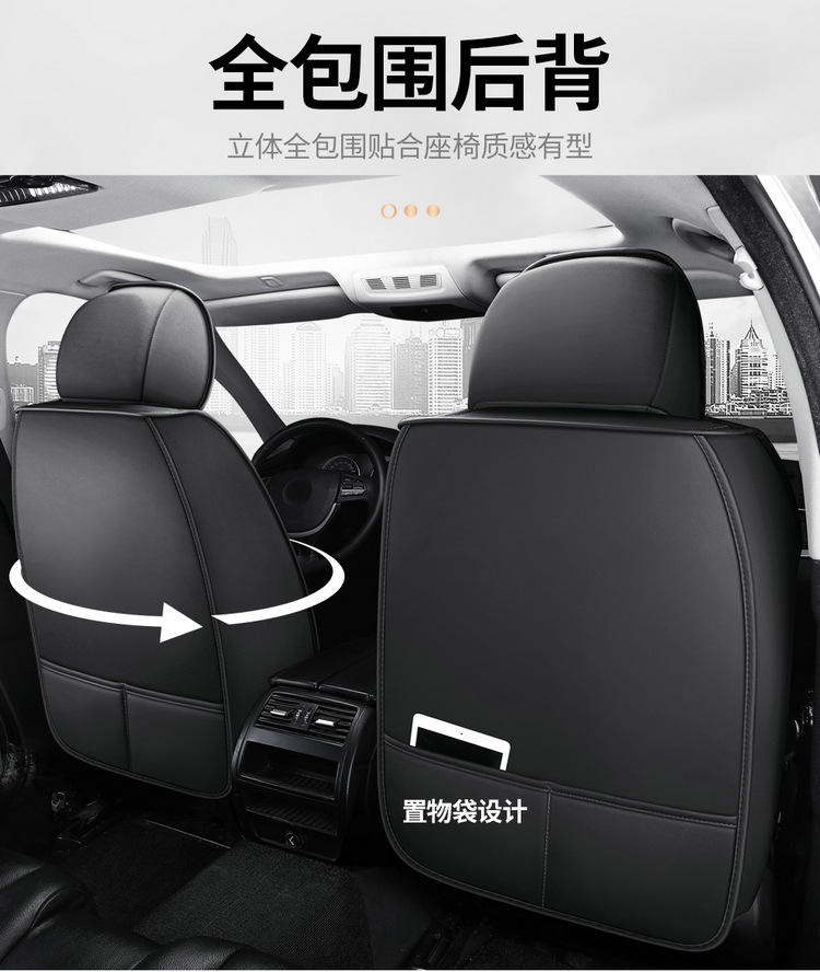 New Nappa Leather Car Seat Cushion, Universal for All Seasons, Fully Enclosed Seat Cover, Summer Machine-Woven Ice Silk Breathable Trendy Car Mat