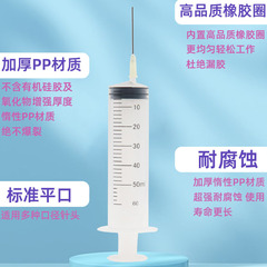 Manual Flat Mouth Industrial Dispensing Syringe with Transparent Graduated Plastic Needle Barrel Feeding Ink Dispensing
