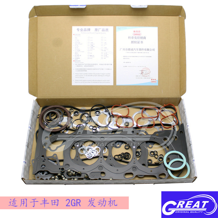Aplicable a Camry Camry Highlander RAV4 Lexus 2GR-FE paquete de reparación del motor sellado del cilindro de gasolina