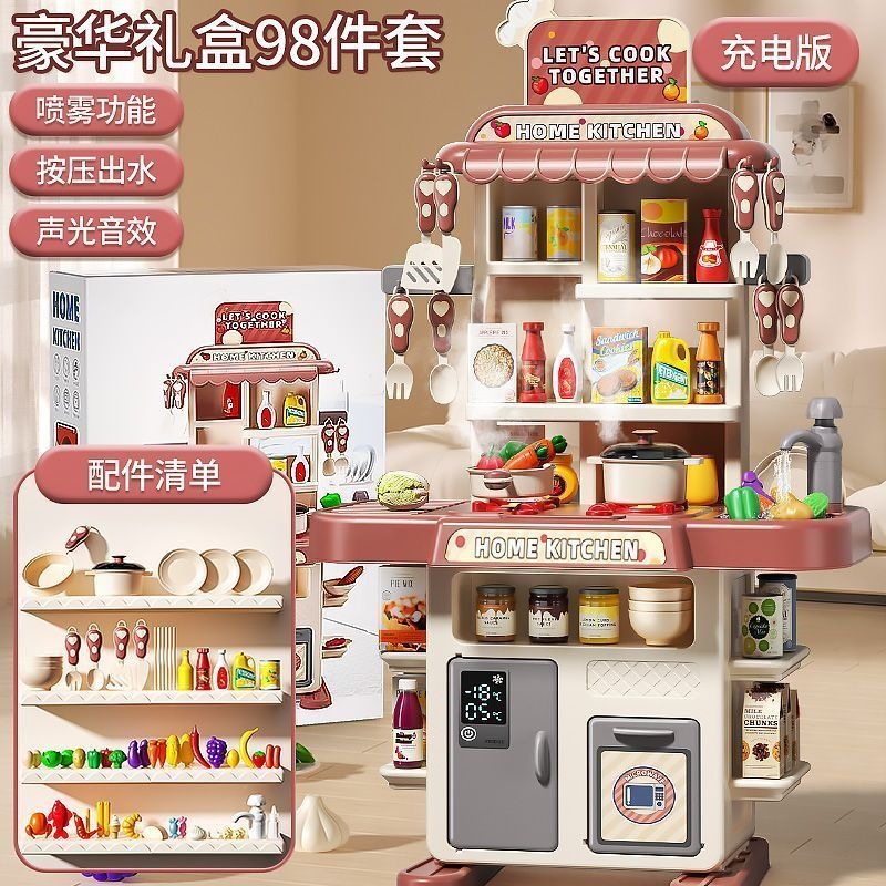 Paquete de juguetes de cocina de simulación para niños de 3 - 6 años de edad cocinar juguetes de cocina interactivos padres e hijos