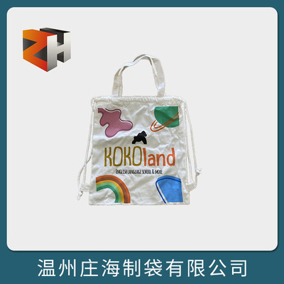 帆布袋定.制logo學生單肩手提空白棉布袋定.做現貨購物廣告帆布包