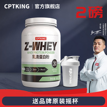 赛霸乳清蛋白粉2磅三重乳清健身增健肌蛋白质粉whey官方旗舰店桶