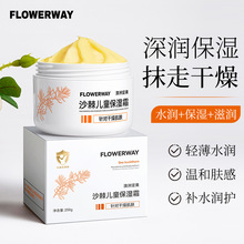 FLOWERWAY���ވԹ�ɳ����ͯ������˪�ﶬ�̝��غͼ�ā��ͯ����˪