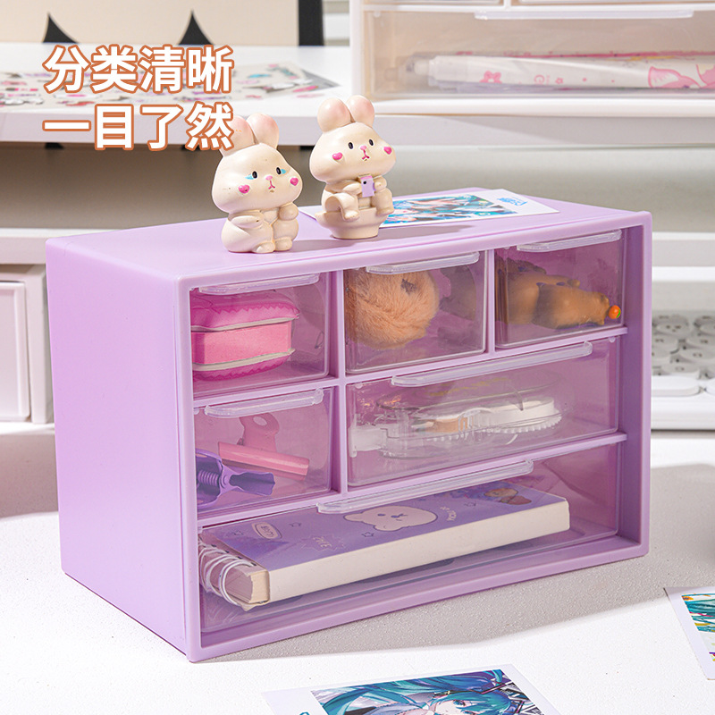 Six Palace Storage Box Drawer-type Desktop Storage Box Cosmetic Nine Palace Storage Goo Card Diy Beaded Toy