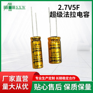 2.7V5F ����������ݾ��@����� ȫ��ԭ�b������ݾ��@���������