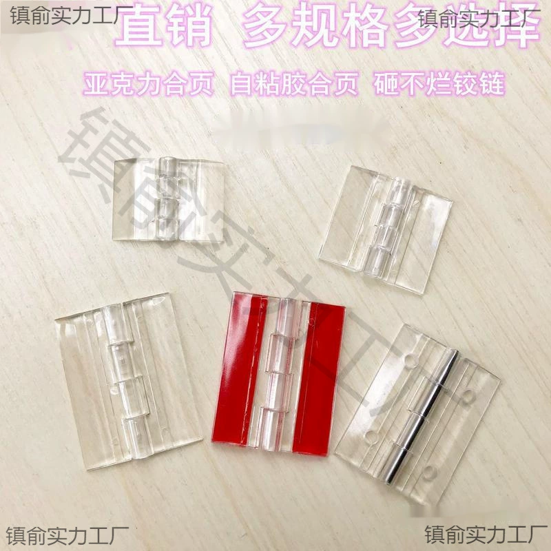 Акриловая прозрачная обложка сильно разбивает петли