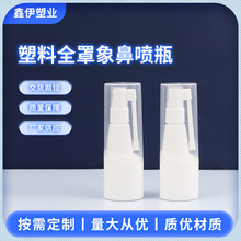 �F؛25ml30ml��ñ��Ǉ��Fƿpe��ƿ�u�U����ƿȫ�����D��Һ�wƿ