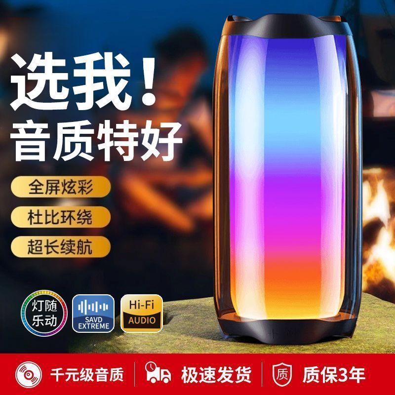 Trendy Bluetooth Speaker with Colorful Lights, Wireless Handheld Speaker, USB Card Slot, Portable Subwoofer