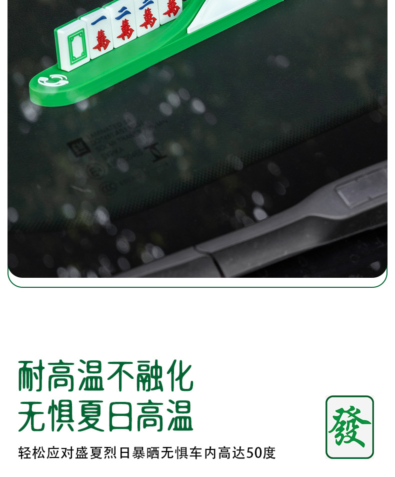 Car temporary parking plate creative new mobile license plate phone number plate mahjong parking plate in stock wholesale