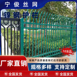 锌钢护栏围栏 围墙栅栏 防护 栏锌护栏网黄色蓝色墨绿色草绿色