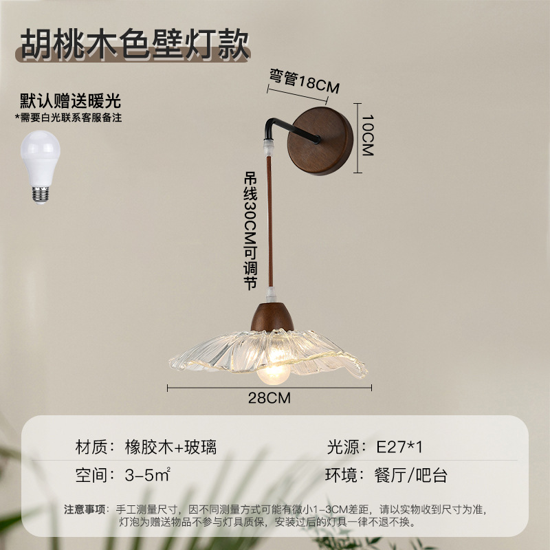 Estilo de registro comedor araña moderna minimalista estilo japonés madera bar comedor lámpara de la habitación retro hoja de loto cama lámpara de pared