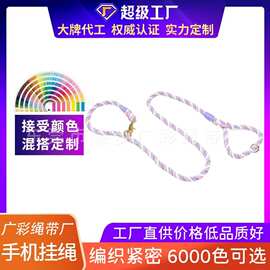 宠物绳定制家用遛狗伸缩狗狗牵引绳便携反光绳涤纶狗绳大型犬犬用