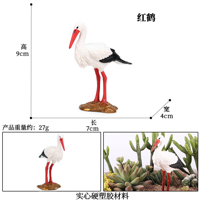 Baihe 【0.027kg】