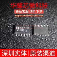 AD9101ARZ ȫ��ԭ�b ���bSOP-20 ģ���D�QоƬADC