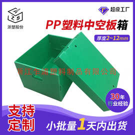 江苏中空板周转箱跨境工厂阻燃天地盖式pp塑料飞机盒收纳箱物流箱