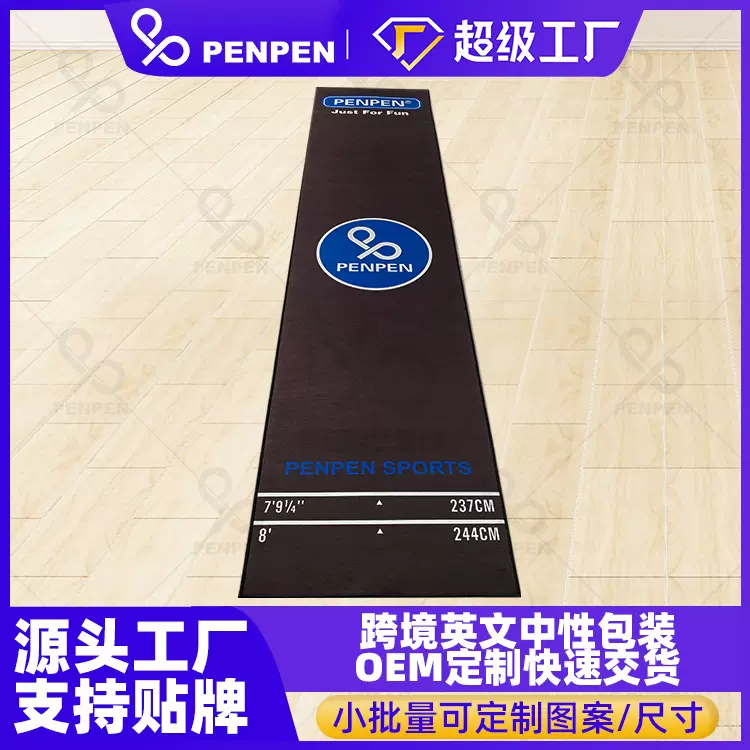 喷喷PENPEN飞镖地毯尼龙专业比赛道防滑摔飞镖盘跨境便携户外