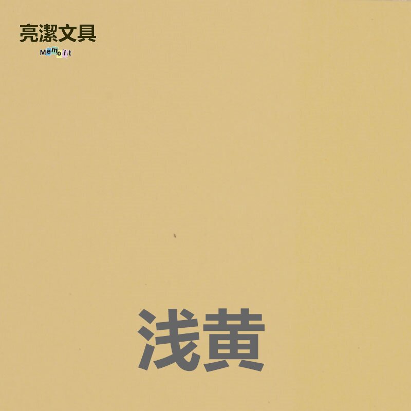 연황색(100매/책)