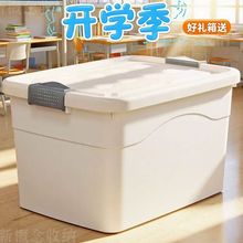 大容量加厚带盖塑料收纳箱家用宿舍衣服搬家整理箱防潮换季储物箱