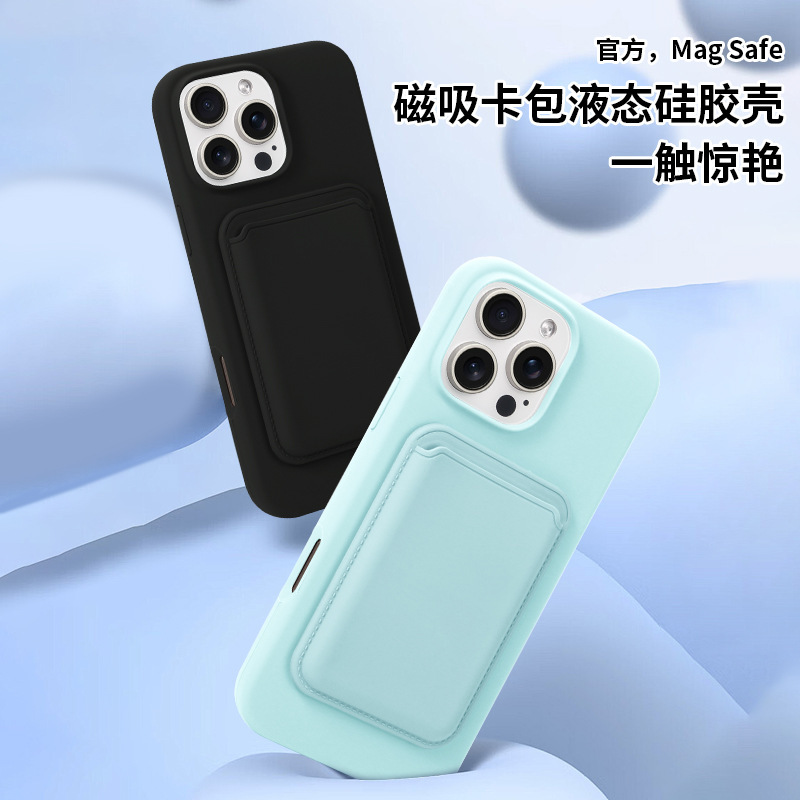 Apple 磁気カードホルダー MagSafe バックステッカーカード保護カバー iPhone16 多機能 Apple 15 カードに適しています|undefined