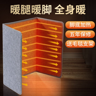 Cross-border new three-way foot warmer autumn and winter office table foot warmer artifact graphene electric heating foot warmer