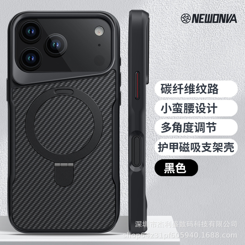 适用iPhone17promax碳纤维纹磁吸支架手机壳苹果16创意防摔保护套|undefined