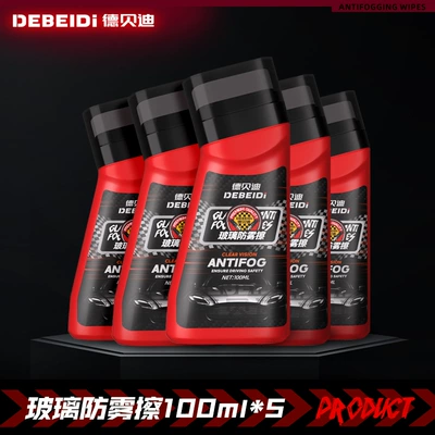 Car Window Defogger Rainproof – Automotive glass defogging agent - debedi-anti-fog-wipe5-upgraded-effect-and-longer-lasting