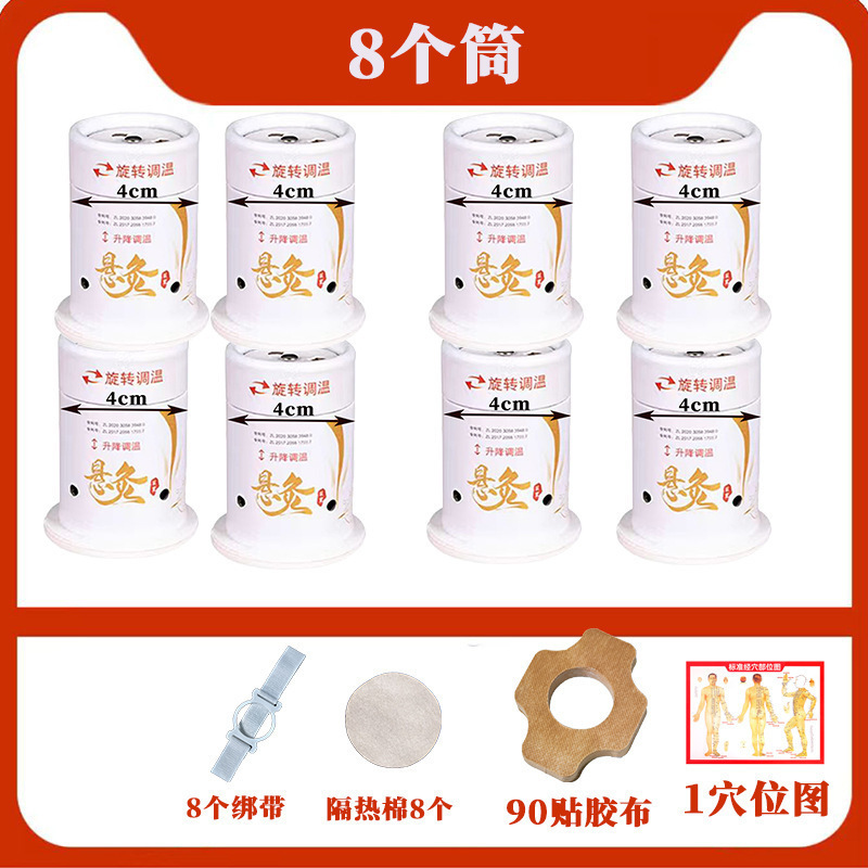 吊り下げ灸筒、灸箱、携帯用灸器具、家庭用微煙灸瓶、吊り下げ灸、温度調節可能な灸、吊り下げ灸筒|undefined