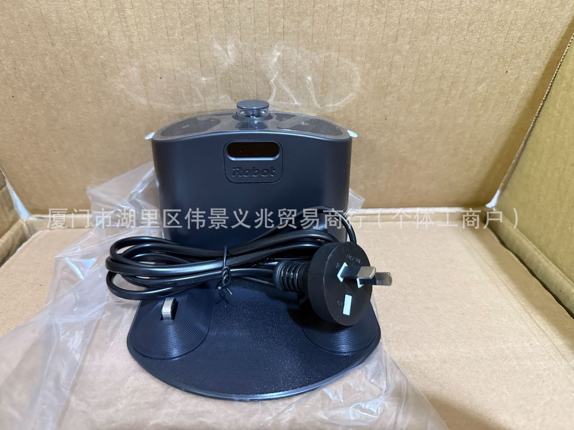 Adapte la base de carga de la barredora iRobot Roomba 500 600 700 800 900 Cargador universal