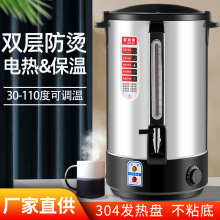 W304P늟_ˮͰ_ˮƿˮͰ_ˮ_ˮرͰ