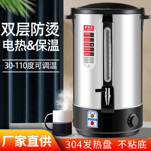 �W����304���P�늟��_ˮͰ�����_ˮƿ��ˮͰ�_ˮ���_ˮ�ر���Ͱ