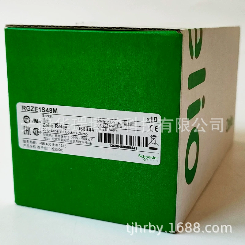 Реле основание RGZE1S48M Винтовые клеммы 2NO 2NC разделительные основания