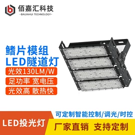 高杆灯;投光灯;工矿灯