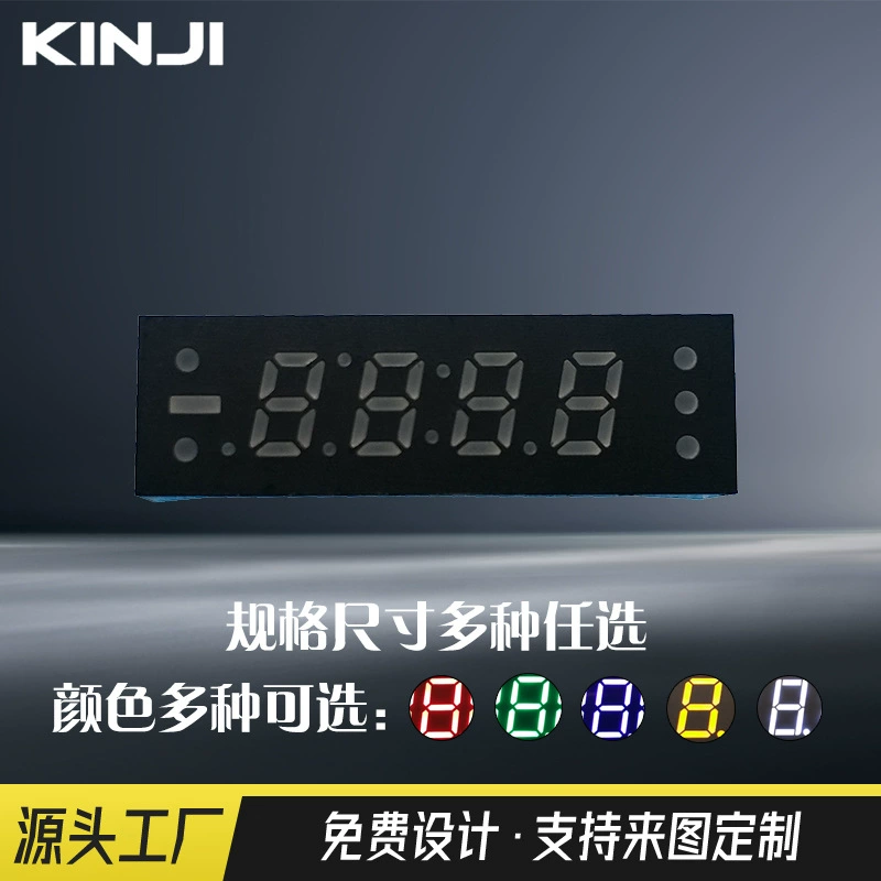 Светодиодный цифровой экран цифровая трубка напрямую поставляет 0,25-дюймовую четырехбитную тактовую цифровую трубку