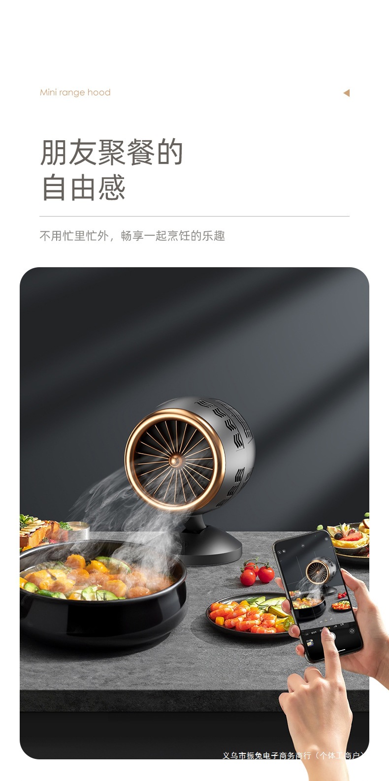 Portable USB deodorizing hot pot range hood, living room range hood, desktop barbecue small range hood, home free shipping undefined