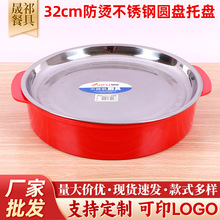 ���l���P䓎����A�P 32cm���������ϵ׈A�P ���C���r�����P�бP
