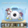 Unicorn blue [HD dual camera] 9600W+64G card+card reader