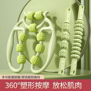 Slimming Leg Ring-Shaped Calf Massage Roller Foam Roller Muscle Stretching Relaxation Massage