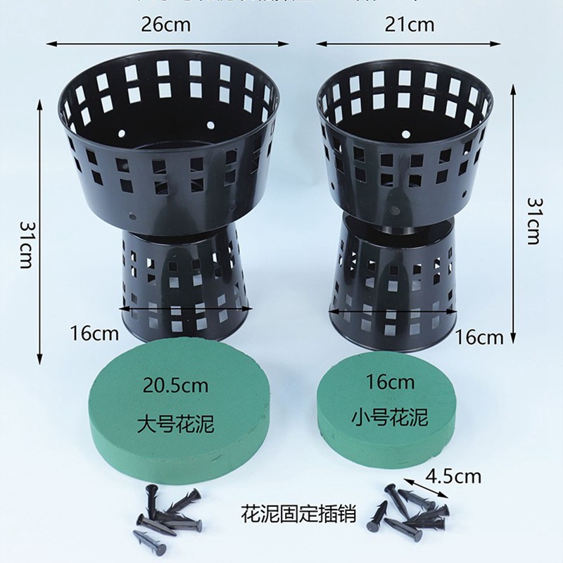 小香风圆形花束包花固定塑料剑桶鲜花花束内胆新手插花桶固定底座