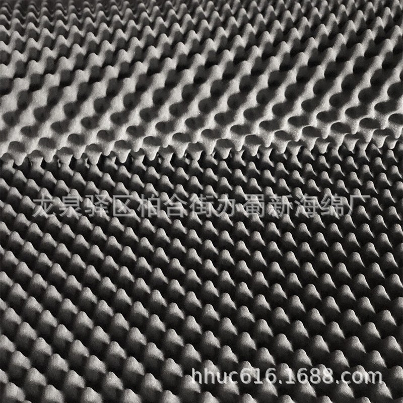 黑色聚氨酯防撞内衬鸡蛋棉/纸箱四周防护凹凸海绵/工具箱缓冲海绵