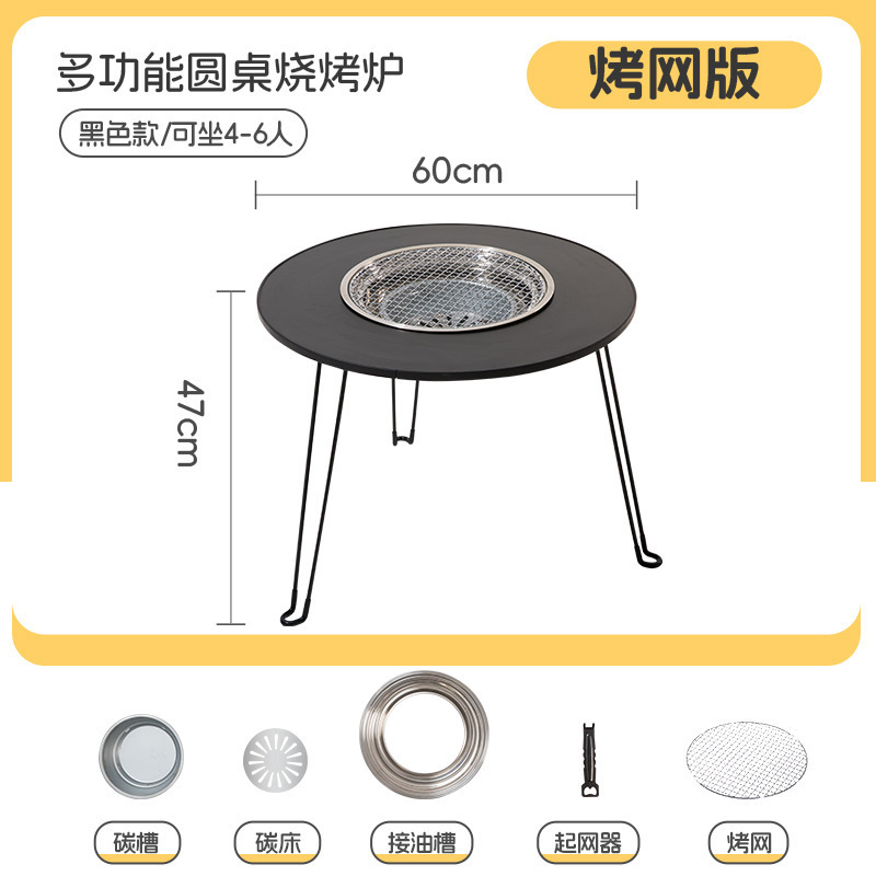 炉付きティーテーブル、折りたたみ式小型ラウンドテーブル、家庭用暖房火鉢、ポータブルキャンプバーベキューテーブル、バーベキューストーブ|undefined